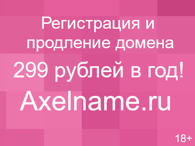 Лавка Лекаря Интернет Магазин